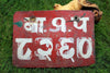 Home Default Nepalese License Plate 9" x  6" rare11