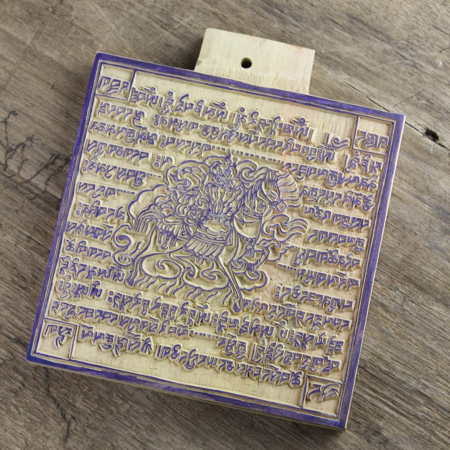 Windhorse Wood Printing Block - DharmaShop